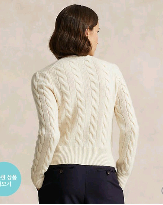 24년 폴로 랄프로렌 꽈베기가디건 울캐시미어 케이블가디건 현대백화점 품절색상--5