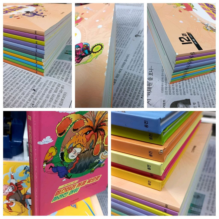 . 웅진 파타스틱 어휘 365--5