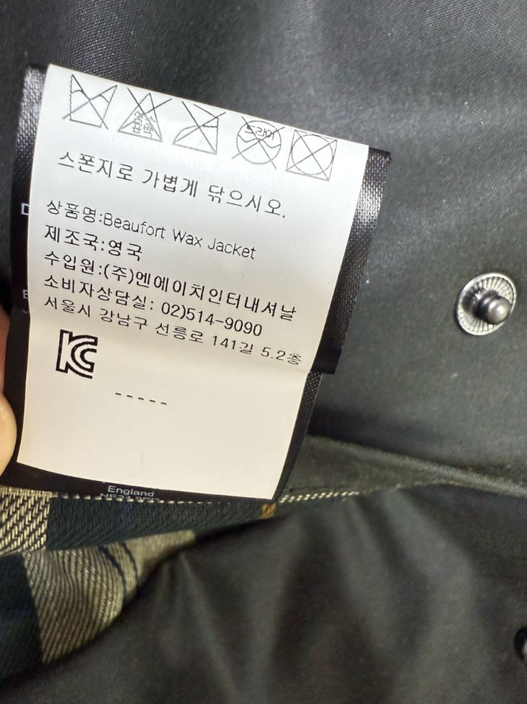 바버 뷰포트 왁스자켓 38사이즈 이미지