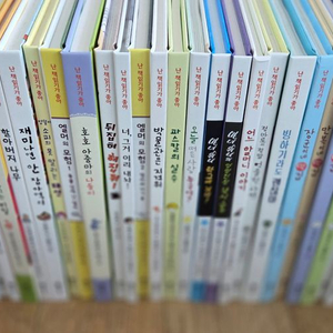 난책읽기가좋아 개정판 68권