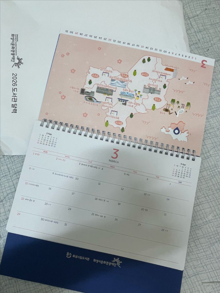 2026년도 탁상 달력--0