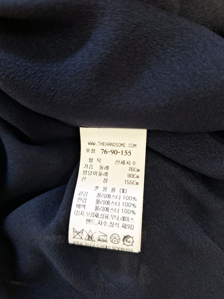 한섬 마인 넥 프릴 원피스--4