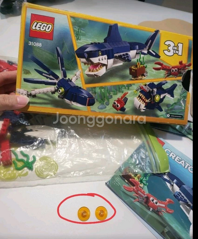 크리에이터 해적선 블록 세트--3