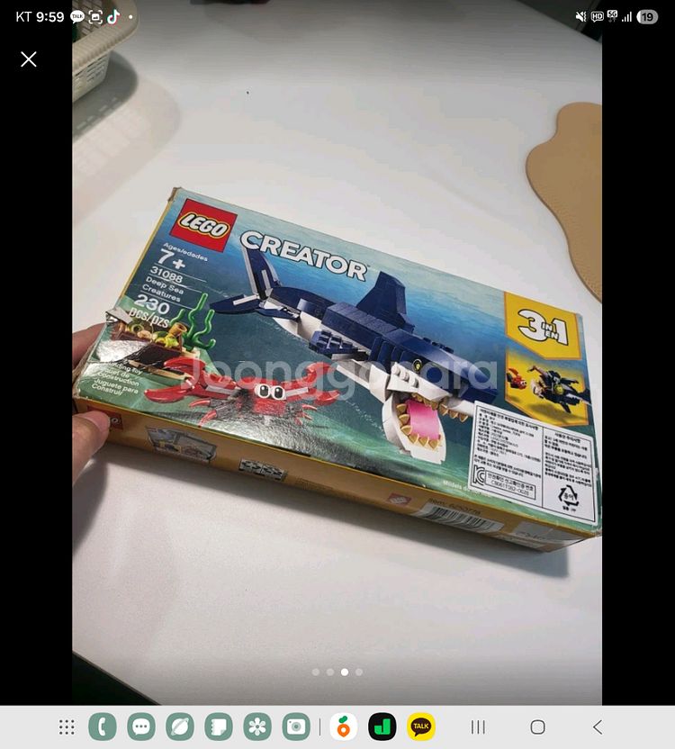 크리에이터 해적선 블록 세트--4