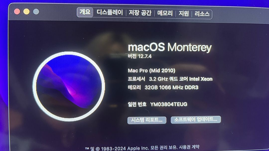 애플 Mac Pro (Mid 2010) 타워맥--3