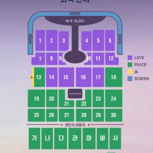임영웅 부산콘서트 2/6(금) 공연