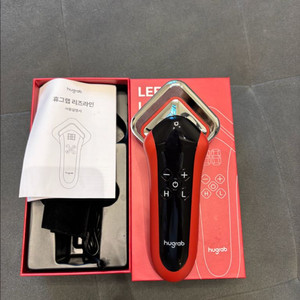 휴그랩 리즈라인