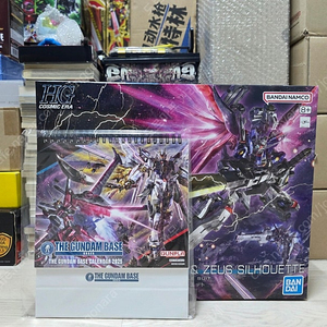 (미개봉)HG 데스티니 건담 스펙2& 제우스 판매.