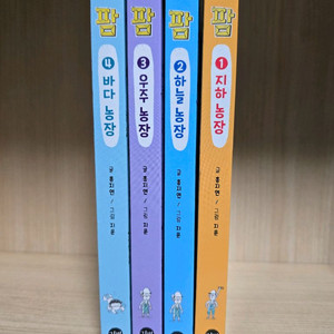 코딩과학동화 팜 1-4권 세트