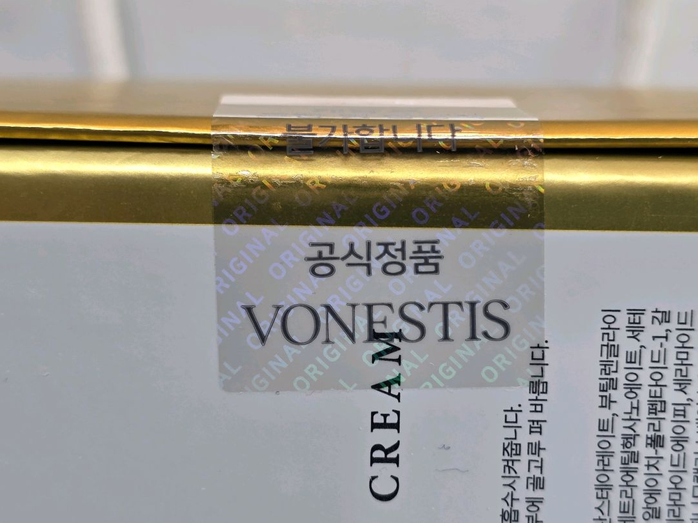 다이아몬드 리페어 퍼펙트 컬렉션 크림 이미지