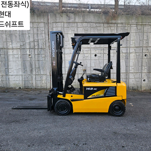 중고지게차 현대 16B AC 전동 좌식 1.6톤 지게차 (사이드쉬프트)