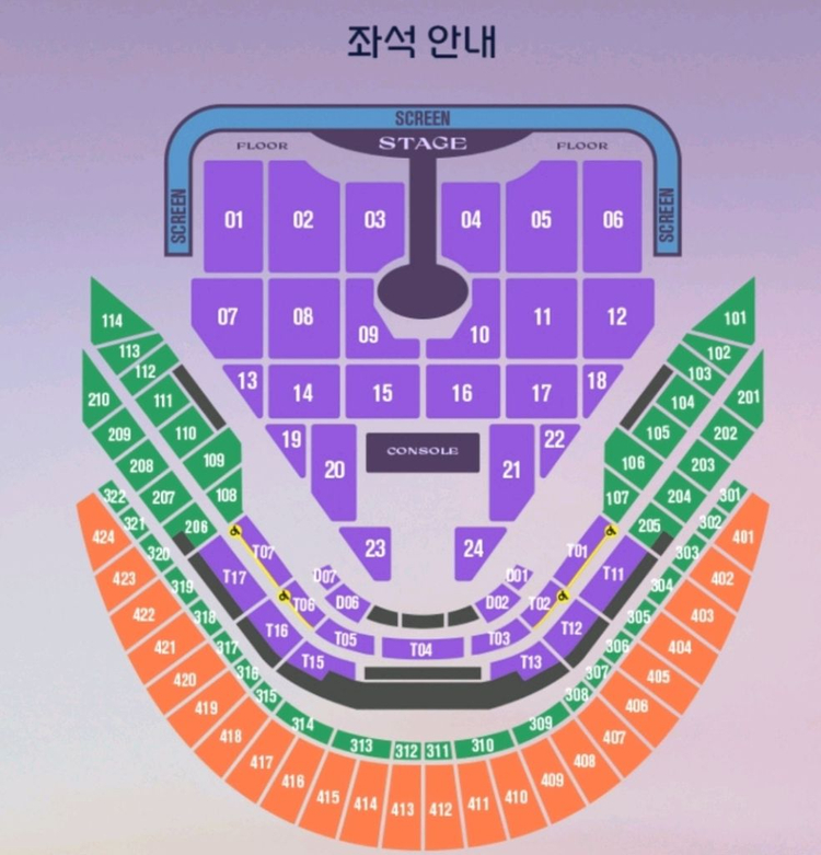 o무대바로앞o 임영웅 서울 고척 콘서트 2연석 3구역4 이미지