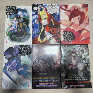 던전에서 만남을 추구하면 안 되는 걸까