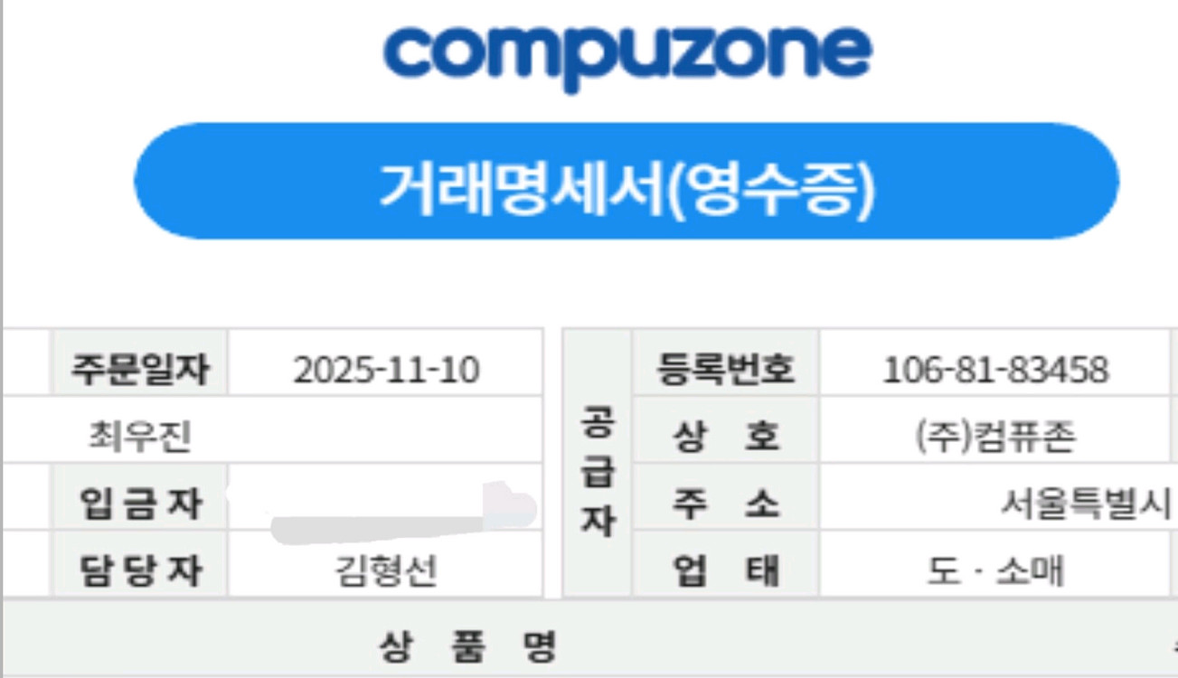 조립 PC 본체 모니터세트 rtx5070 이미지