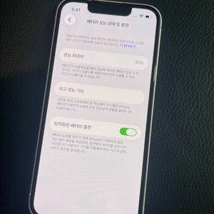 아이폰13미니 128 SSS급 배터리 91퍼