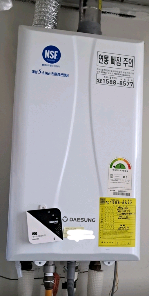 DNC2-18D 대성 에스라인 친환경 콘덴싱 가스보일러 이미지