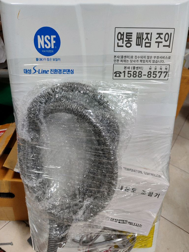 DNC2-18D 대성 에스라인 친환경 콘덴싱 가스보일러 이미지