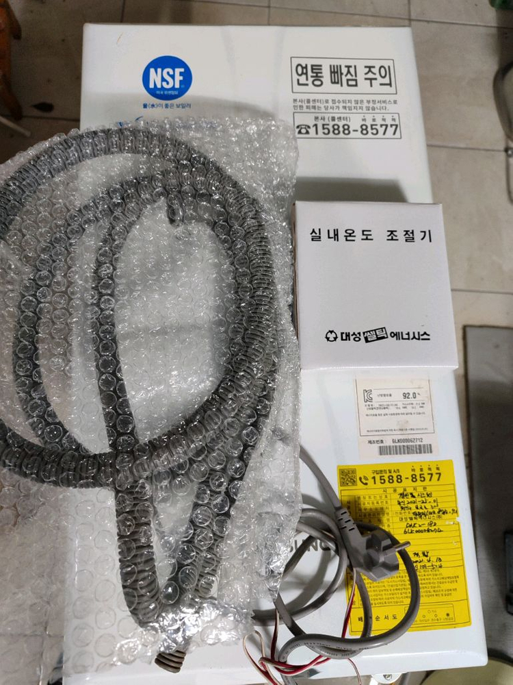 DNC2-18D 대성 에스라인 친환경 콘덴싱 가스보일러 이미지