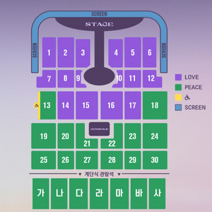 2026.02.06 (금) 임영웅 부산 19, 28구역 통로 연석