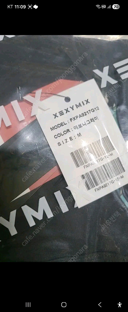 젝시믹스 블랙라벨 기모 부츠컷ㅡ 에보니그레이 Mㅡ착불3만원 이미지