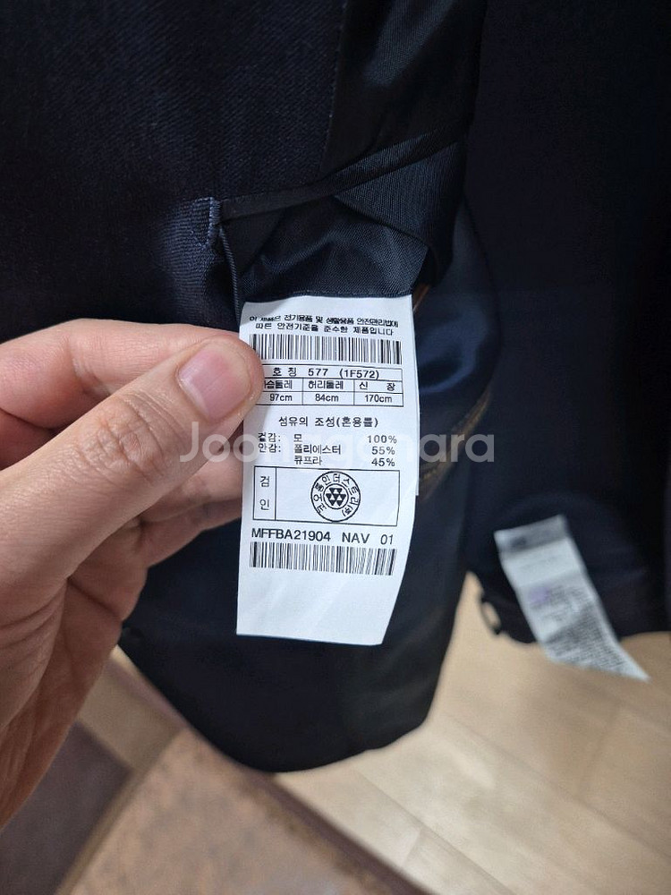 캠브리지멤버스 까노니코 다크네이비 수트 정장--2