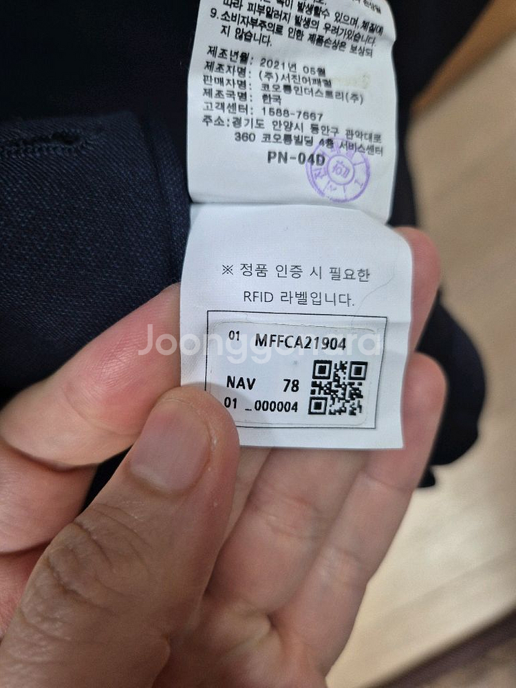 캠브리지멤버스 까노니코 다크네이비 수트 정장--3