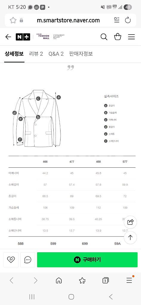 캠브리지멤버스 까노니코 다크네이비 수트 정장--5
