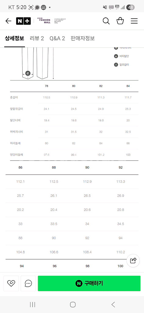 캠브리지멤버스 까노니코 다크네이비 수트 정장--6