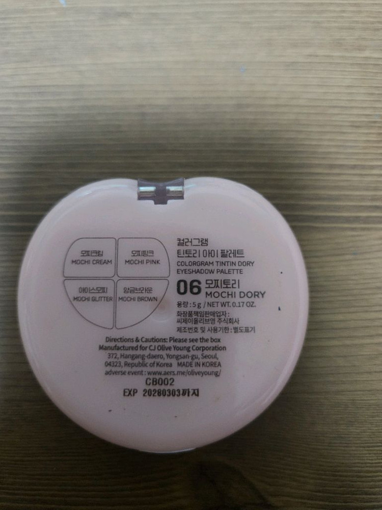 컬러그램 탄토리 아이팔레트 06 모찌도리--2