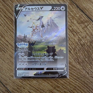 포켓몬카드 일본판 아르세우스(한정판)