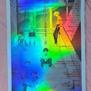 에반게리온 포스터 신극장판 서 cgv 굿즈 특전