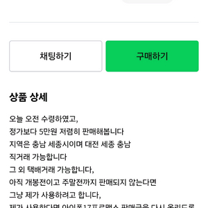 갤럭시 트라이폴드 원가이하 판매