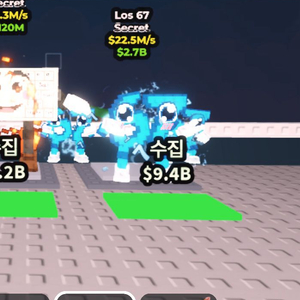 브레인로트 훔치기 이미지