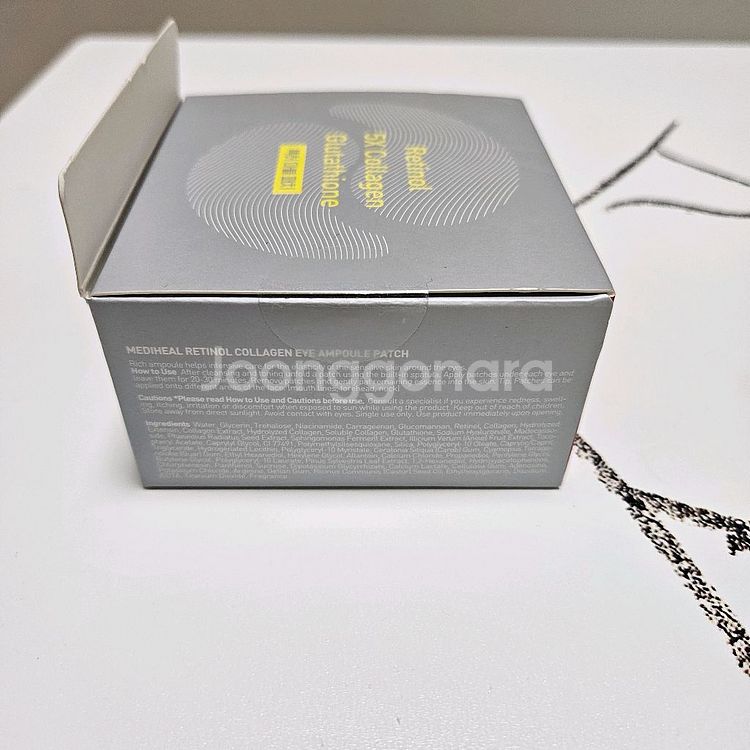 메디힐 콜라겐 아이패치--0