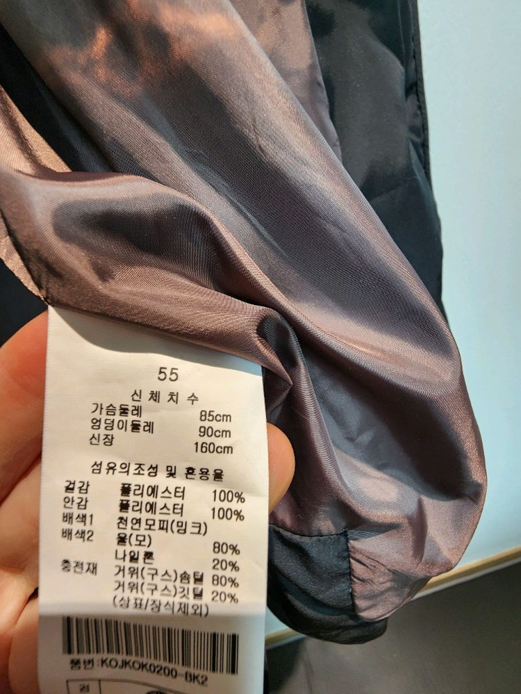 KL 케이엘 리얼밍크카라 퀼팅 구스다운 패딩 자켓 55사이즈 새제품 블랙컬러--8