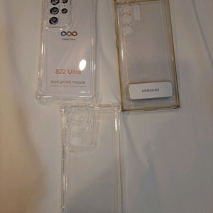 갤럭시 S22울트라 케이스 3개