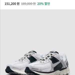 나이키 줌보메로 여성용