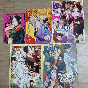 호오즈키의 냉철 동인지 회지 일괄판매