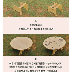 파라솔 꽃이 캠핑 테이블 원목 새거