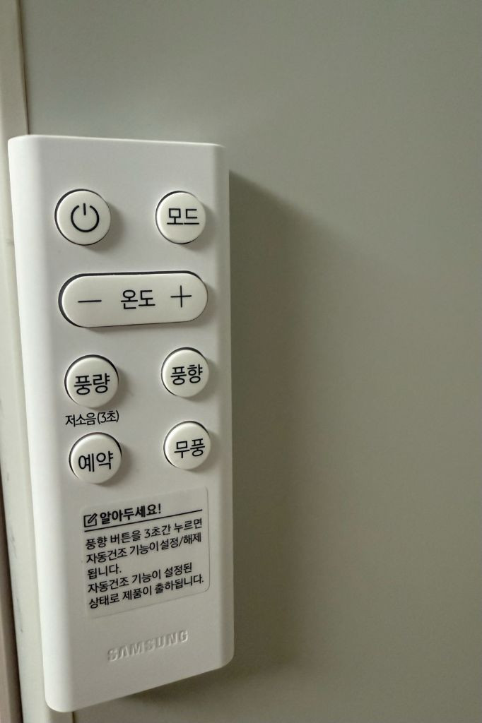 (2개월사용) 삼성 비스포크 창문형에어컨 AW06C7155TWA 판매(25년6월구매) 이미지