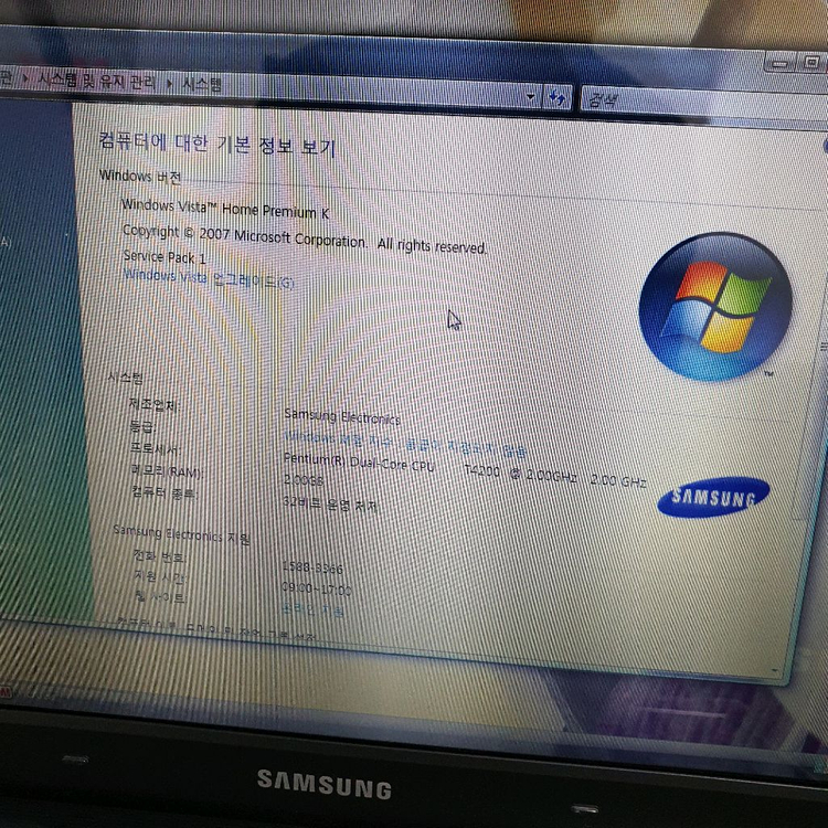 삼성 센스 SENS R522 노트북 (수집용) 이미지