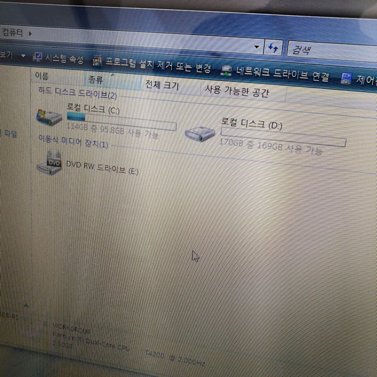 삼성 센스 SENS R522 노트북 (수집용) 이미지