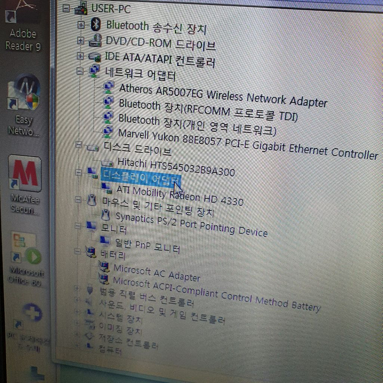 삼성 센스 SENS R522 노트북 (수집용) 이미지