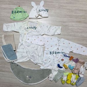 신생아부터 돌전까지 일괄