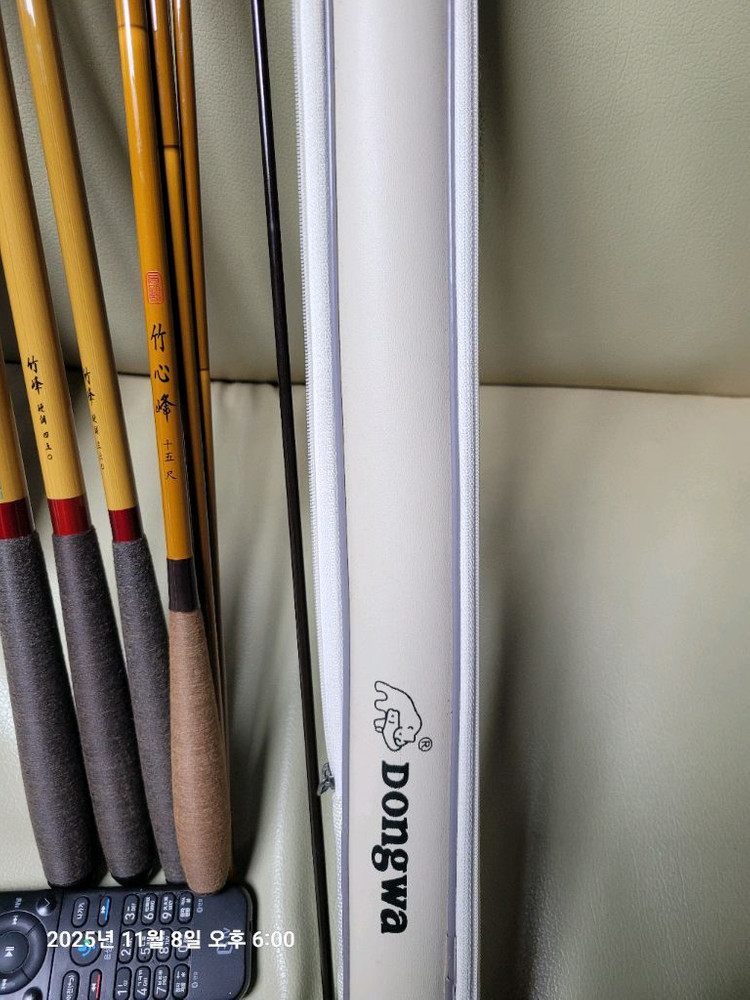 내림 중층 중층대 중층낚시대 동와 죽심봉15척 썬더버드 죽봉 받침대 이미지