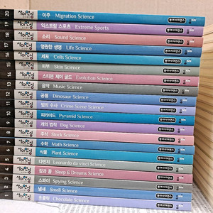 동아사이언스 사이언싱 오디세이 전40권 택포