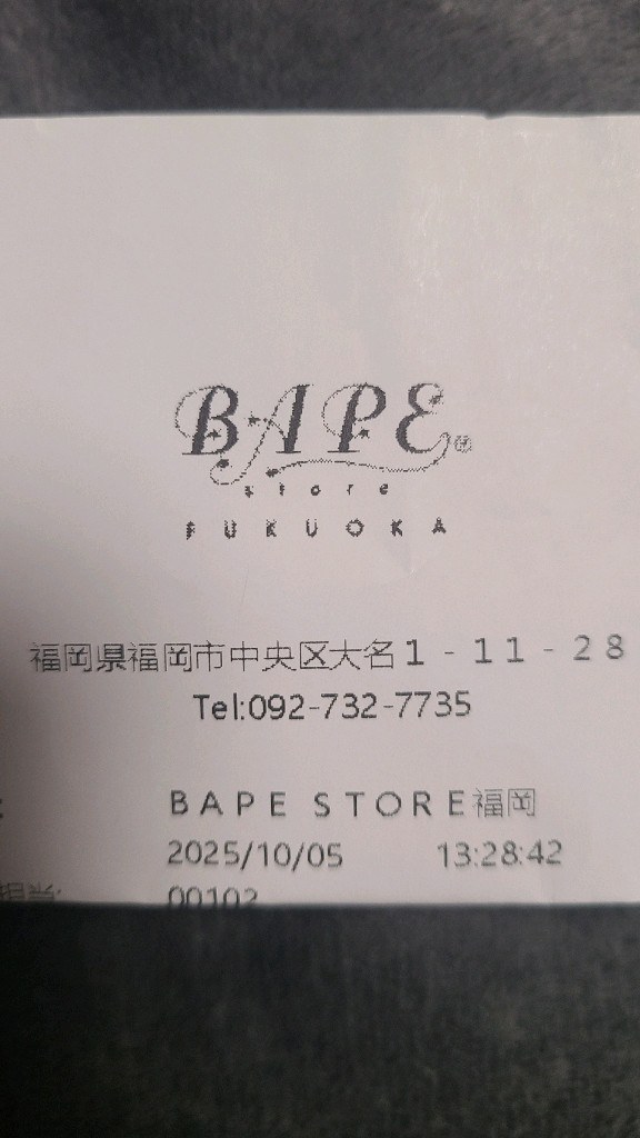 베이프 반팔 판매해요--2