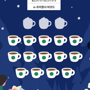 프리퀀시 교환해요 저 일반3 ~ 님 미션2 (일반많아요)