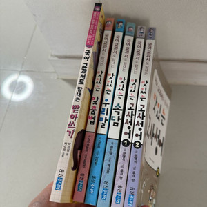 국어교과서도 탐내는 시리즈 5권
