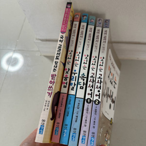 국어교과서도 탐내는 시리즈 5권